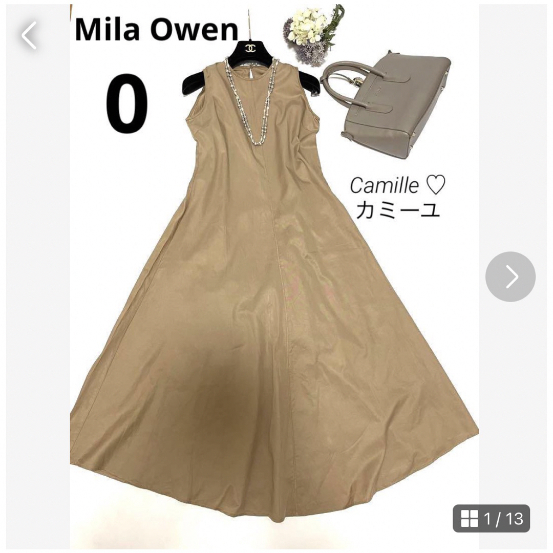 Mila Owen(ミラオーウェン)のミラオーウェン ロングワンピース♡ベージュ サイズ0 コットン♡ レディースのワンピース(ロングワンピース/マキシワンピース)の商品写真