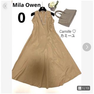 ミラオーウェン(Mila Owen)のミラオーウェン ロングワンピース♡ベージュ サイズ0 コットン♡(ロングワンピース/マキシワンピース)