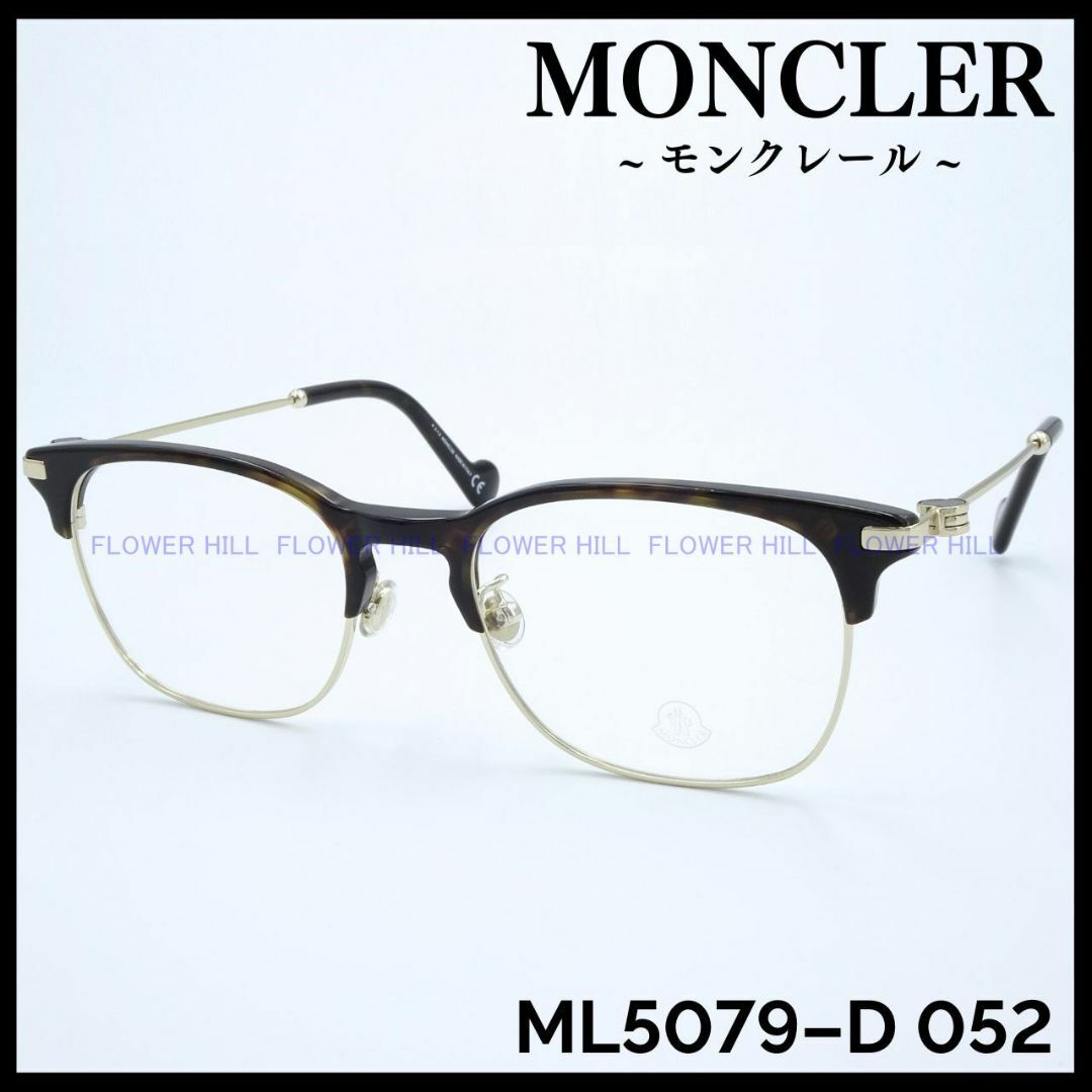 MONCLER(モンクレール)のモンクレール メガネ アジアンフィット ハバナ ML5079-D 052 メンズのファッション小物(サングラス/メガネ)の商品写真