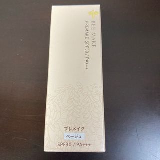 ヤマダヨウホウジョウ(山田養蜂場)の山田養蜂場bee make up プレメイクベージュ化粧下地 spf30 pa+(化粧下地)