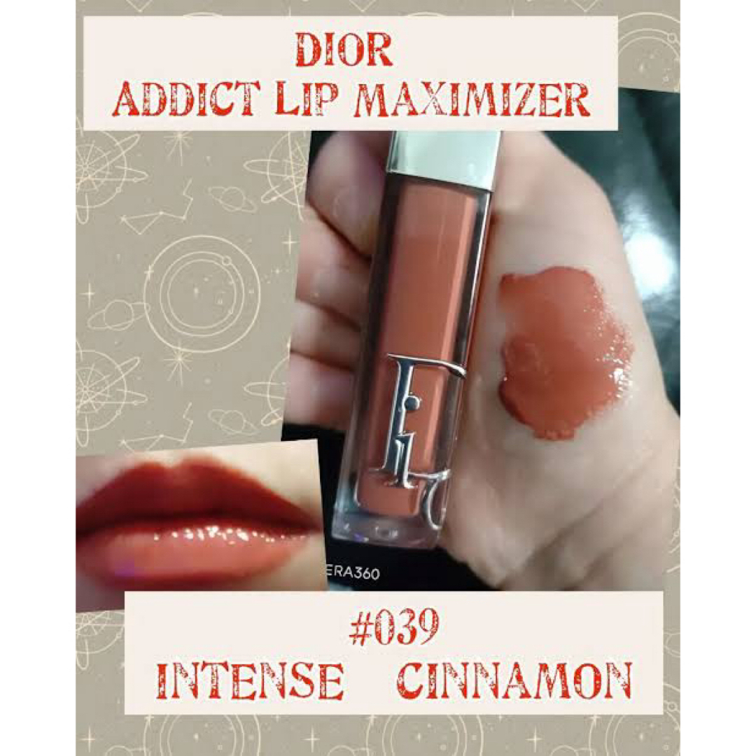 Dior(ディオール)の新品❗️ディオール アディクト リップマキシマイザー 039 インテンスシナモン コスメ/美容のベースメイク/化粧品(リップグロス)の商品写真