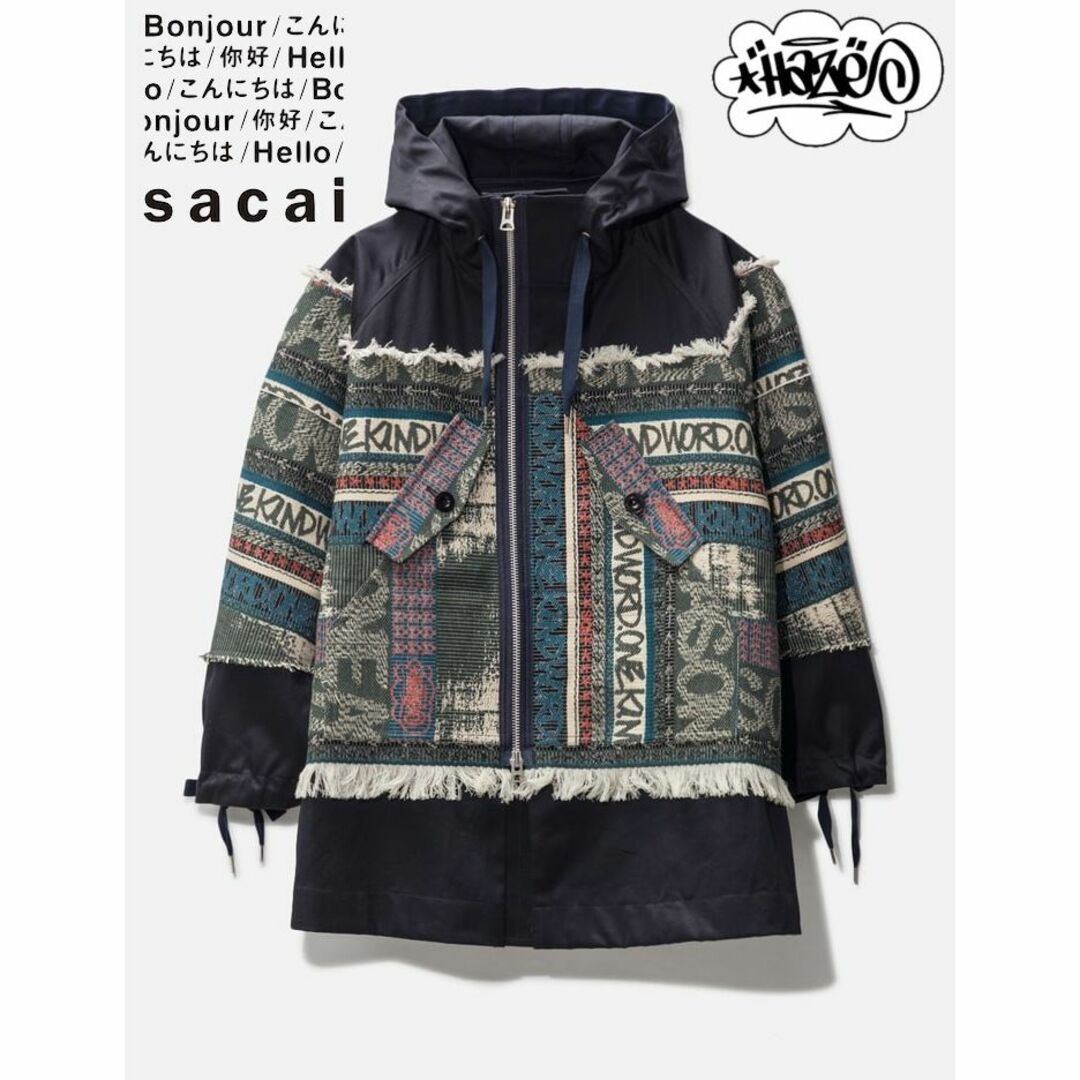 sacai - SACAI エリックヘイズ ジャカード フーデッドブルゾンの sacai - SACAI エリックヘイズ ジャカード フーデッドブルゾンの