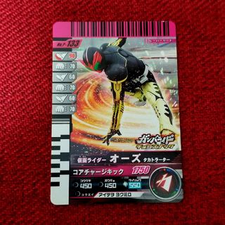 カメンライダーバトルガンバライド(仮面ライダーバトル ガンバライド)の仮面ライダーバトル ガンバライド オーズ  【プロモ】 No.P-133(その他)