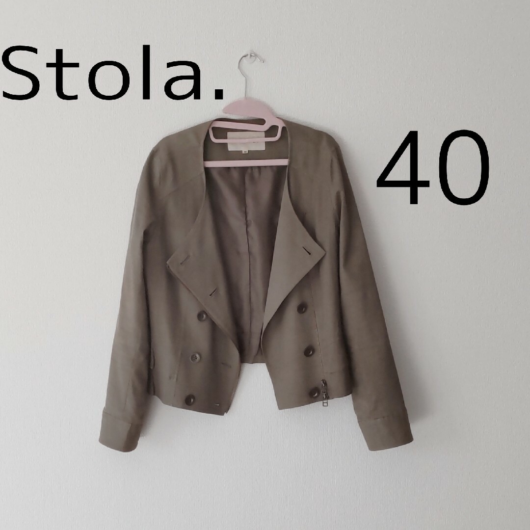 Stola.(ストラ)のストラ　stola. 　ノーカラー　ジャケット　カーキ　40 レディースのジャケット/アウター(ノーカラージャケット)の商品写真