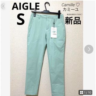 エーグル(AIGLE)の新品未使用タグ付き♡AIGLE エーグル パンツ サイズS ♡撥水ゼドラブスリム(カジュアルパンツ)