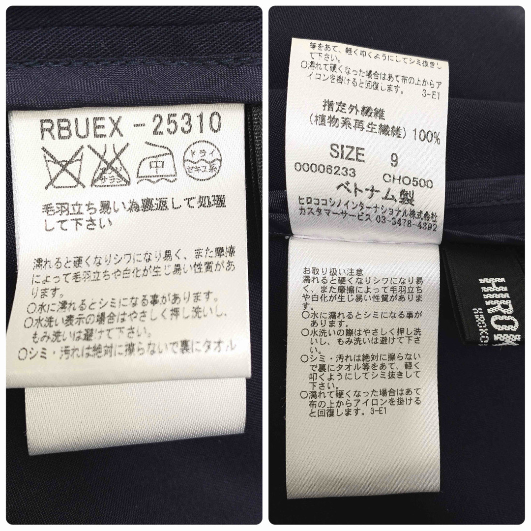 HIROKO BIS - 【あ 様専用ページ✨】2点おまとめ❤️ヒロコビス HIROKO BIS - 【あ 様専用ページ✨】2点おまとめ❤️ヒロコビス