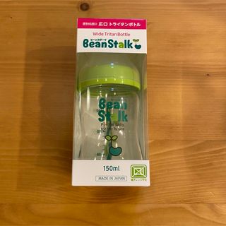 ユキジルシビーンスターク(Bean Stalk Snow)のビーンスターク哺乳びん 赤ちゃん思い 広口トライタンボトル 150ml(哺乳ビン)