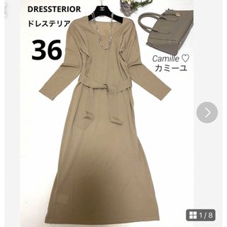 ドレステリア(DRESSTERIOR)の美品♡ DRESSTERIOR ドレステリア ニットワンピース♡ベージュ♡リボン(ロングワンピース/マキシワンピース)