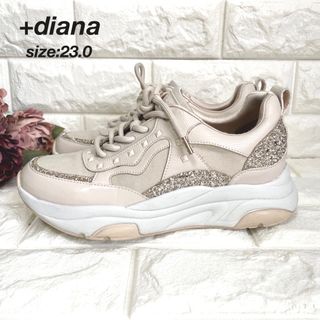 +diana プラスダイアナ　グリッタースニーカー 厚底 ピンク23.0