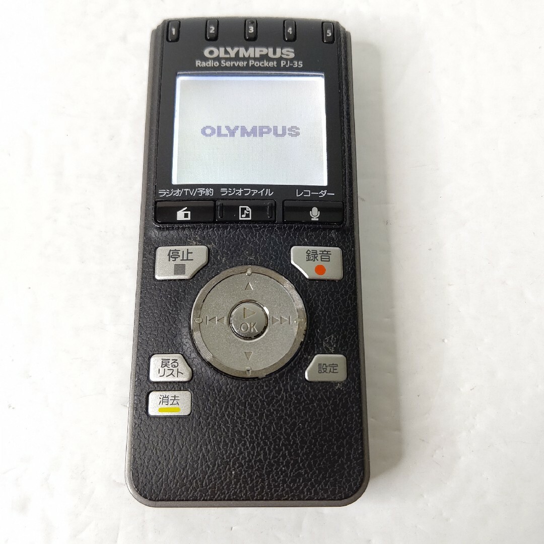 OLYMPUS(オリンパス)のオリンパス　ラジオサーバーポケット　PJ-35 美品　ボイスレコーダー　セット スマホ/家電/カメラのオーディオ機器(ラジオ)の商品写真