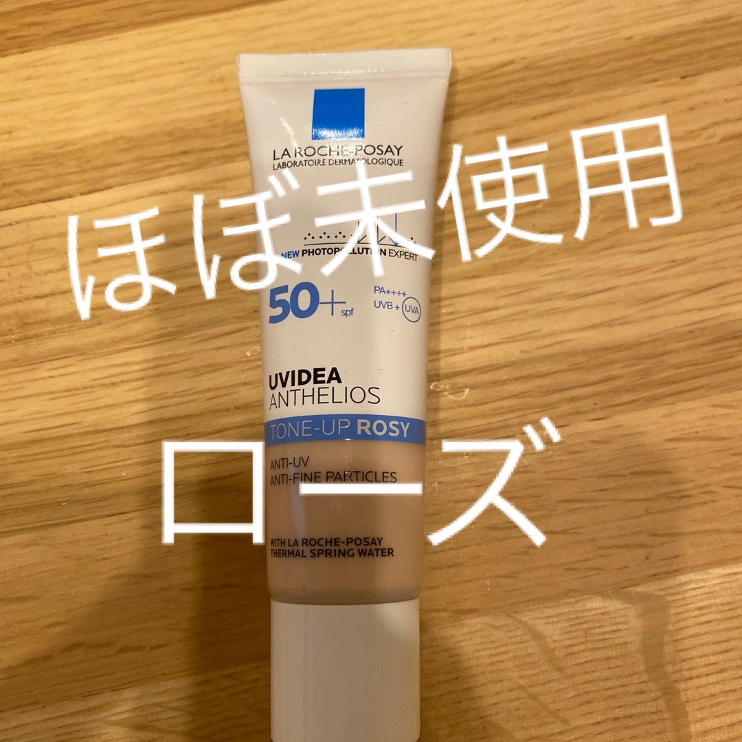 LA ROCHE-POSAY(ラロッシュポゼ)のUVイデア XL プロテクショントーンアップ ローズ 30ml コスメ/美容のベースメイク/化粧品(化粧下地)の商品写真