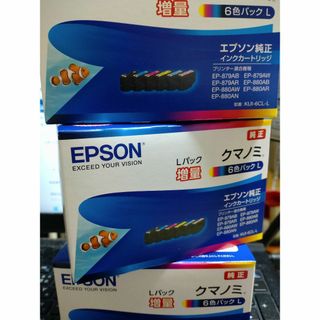 エプソン(EPSON)のEPSON インクカートリッジ KUI-6CL-L　３箱セット(PC周辺機器)