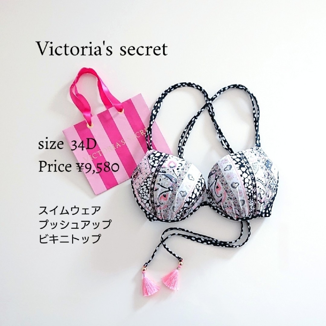 Victoria's Secret(ヴィクトリアズシークレット)の未使用ヴィクトリアズシークレットVICTORIA'S SECRET ビキニトップ レディースの水着/浴衣(水着)の商品写真