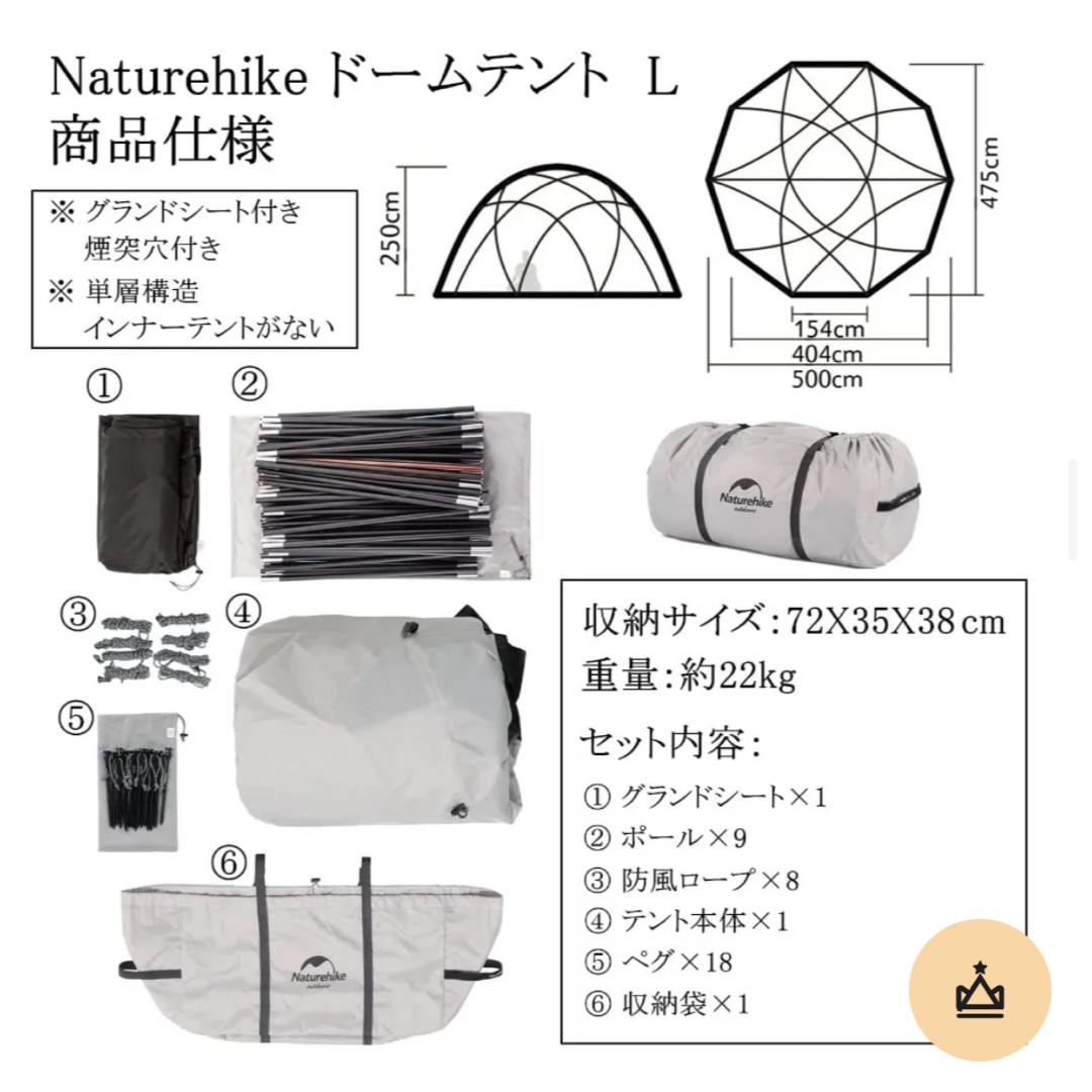 【新品　未使用】naturehike  アリエスドームテント　L  スポーツ/アウトドアのアウトドア(テント/タープ)の商品写真