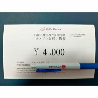 パソコン工房 商品券 10000円分の通販 by miomama shop｜ラクマ