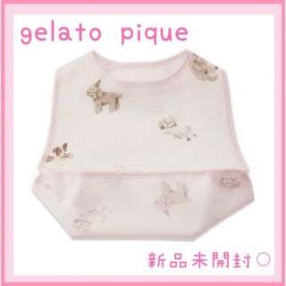 ジェラートピケ(gelato pique)のジェラートピケ BABYアイスドッグ柄お食事スタイ  (ベビースタイ/よだれかけ)