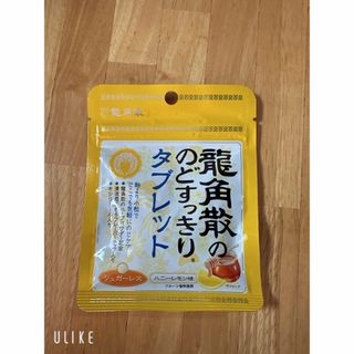 リュウカクサン(龍角散)の龍角散ののどスッキリタブレット(菓子/デザート)