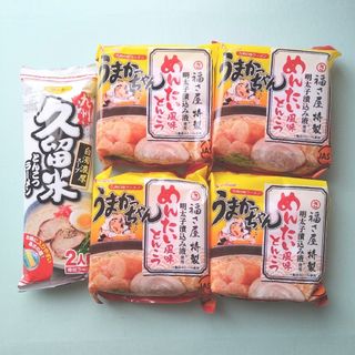 ハウスショクヒン(ハウス食品)のうまかっちゃん　インスタントラーメン　サンポー　とんこつラーメン　ラーメン(インスタント食品)