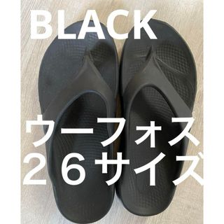 ウーフォス(OOFOS)の▪️ブラック　ウーフォス　４０サイズ　BLACK(サンダル)