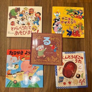 ポプラシャ(ポプラ社)のえり様専用(絵本/児童書)