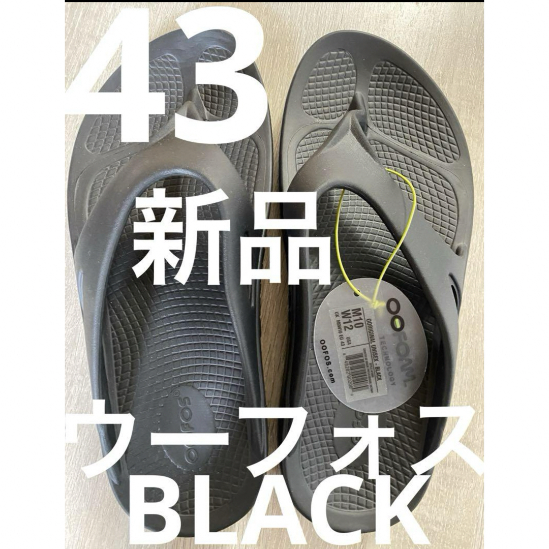 OOFOS(ウーフォス)の▪️新品タグ　ウーフォス　BLACK ４３サイズ メンズの靴/シューズ(サンダル)の商品写真