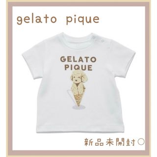 ジェラートピケ(gelato pique)のジェラートピケ BABYアイスドッグワンポイントT  (Ｔシャツ)