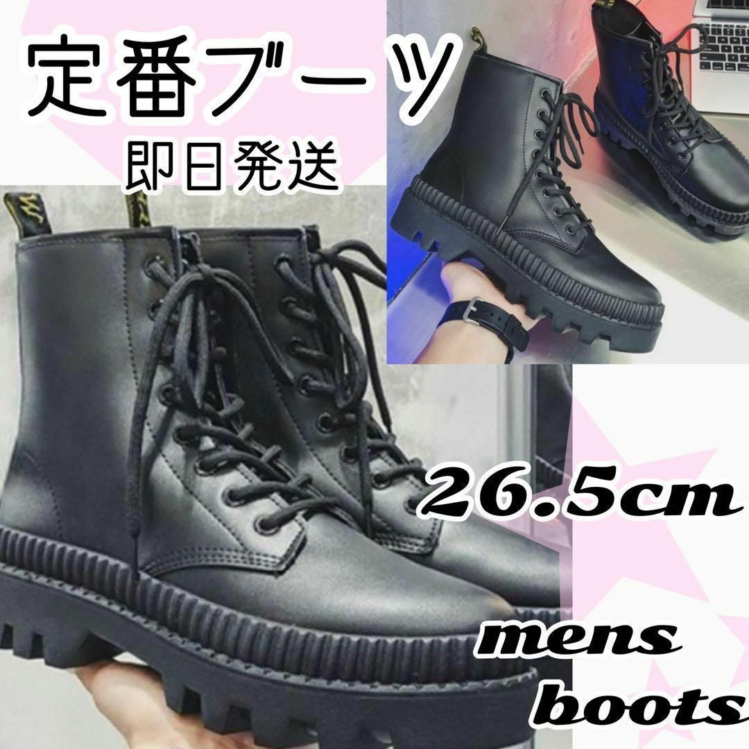 26.5cm メンズブーツ ショートブーツ レザーブーツ ブラック フォーマル メンズの靴/シューズ(ブーツ)の商品写真