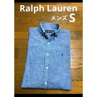 ラルフローレン(Ralph Lauren)のラルフローレン シャンブレー ボタンダウン シャツ  NO1837(シャツ)