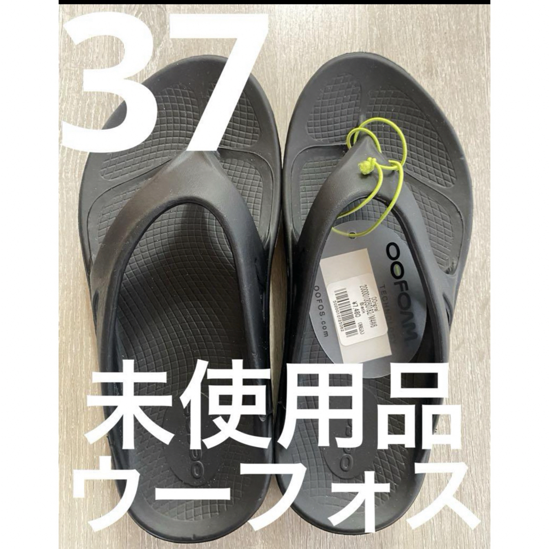 OOFOS(ウーフォス)の▪️未使用品　ウーフォス　BLACK ３７サイズ レディースの靴/シューズ(サンダル)の商品写真