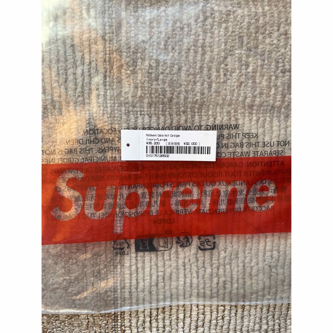 Supreme(シュプリーム)のSUPREME - Patchwork Cable Knit Cardigan メンズのトップス(カーディガン)の商品写真