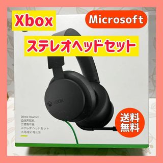 マイクロソフト(Microsoft)の[新品未開封]Microsoft Xbox ステレオ ヘッドセット BLACK(その他)