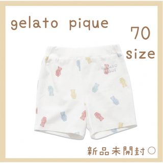 gelato pique - ジェラートピケ BABY チューイーベア柄ショートパンツ  ホワイト