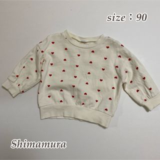 シマムラ(しまむら)の【しまむら】ハート柄 保育園着 裏毛トレーナー 90(Tシャツ/カットソー)