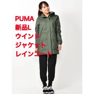 PUMA - 新品L プーマ PUMA レディース ウインドジャケット レインジャケット