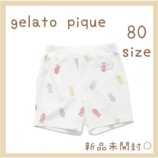 gelato pique - ジェラートピケ BABY チューイーベア柄ショートパンツ  ホワイト