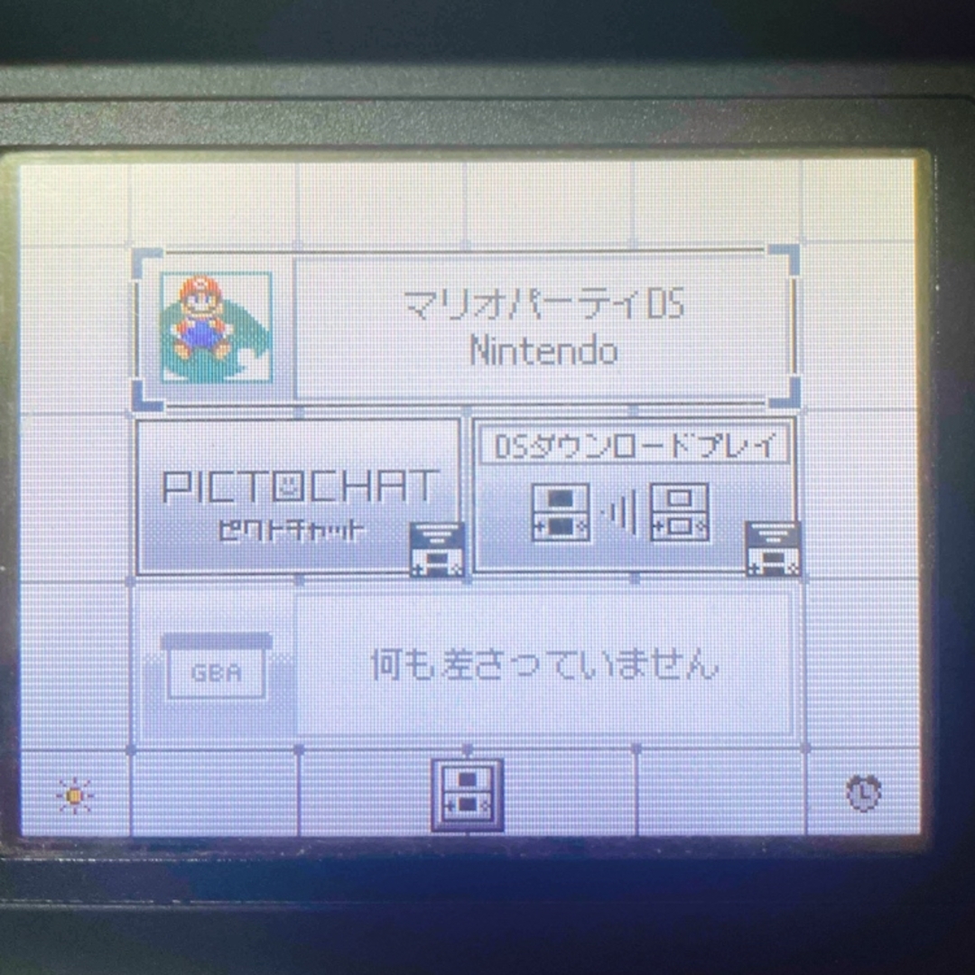 ニンテンドーDS(ニンテンドーDS)のDS lite (黒) エンタメ/ホビーのゲームソフト/ゲーム機本体(家庭用ゲーム機本体)の商品写真