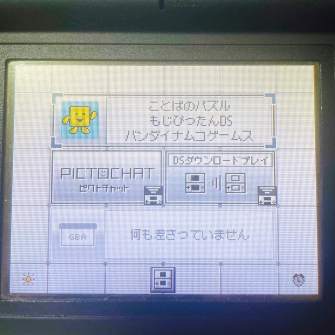 ニンテンドーDS(ニンテンドーDS)のDS lite (黒) エンタメ/ホビーのゲームソフト/ゲーム機本体(家庭用ゲーム機本体)の商品写真