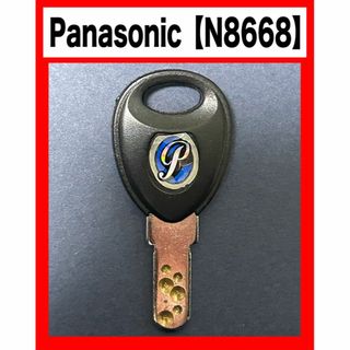 パナソニック(Panasonic)の★Panasonic★【N8668】★マスターキー1本★純正★鍵★自転車★中古★(パーツ)