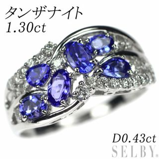 Pt900 タンザナイト ダイヤモンド リング 1.30ct D0.43ct(リング(指輪))