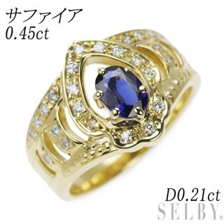 K18YG サファイア ダイヤモンド リング 0.45ct D0.21ct(リング(指輪))