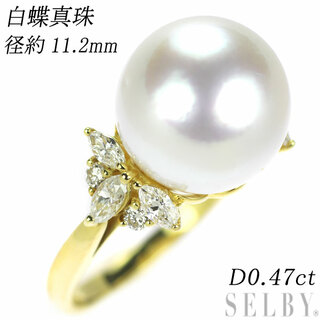 K18YG 白蝶真珠 ダイヤモンド リング 径約11.2m D0.47ct(リング(指輪))