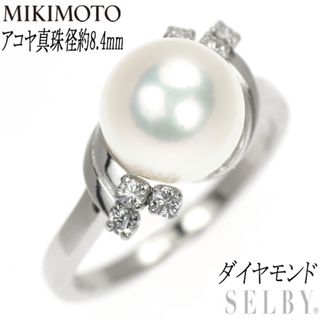 ミキモト(MIKIMOTO)のミキモト Pt900 アコヤ真珠 ダイヤモンド リング 径約8.4mm(リング(指輪))