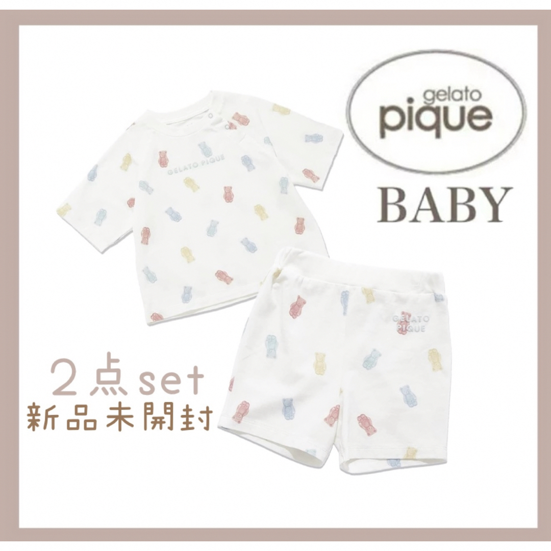 gelato pique(ジェラートピケ)のジェラートピケ BABY チューイーベア柄Tシャツ ショートパンツ  サイズ70 キッズ/ベビー/マタニティのベビー服(~85cm)(Ｔシャツ)の商品写真