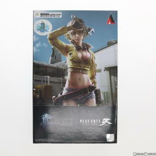 エニックス(ANYCCS)のPLAY ARTS改(プレイアーツ改) シドニー・オールム FINAL FANTASY XV(ファイナルファンタジー15) 完成品 フィギュア スクウェア・エニックス(ゲームキャラクター)