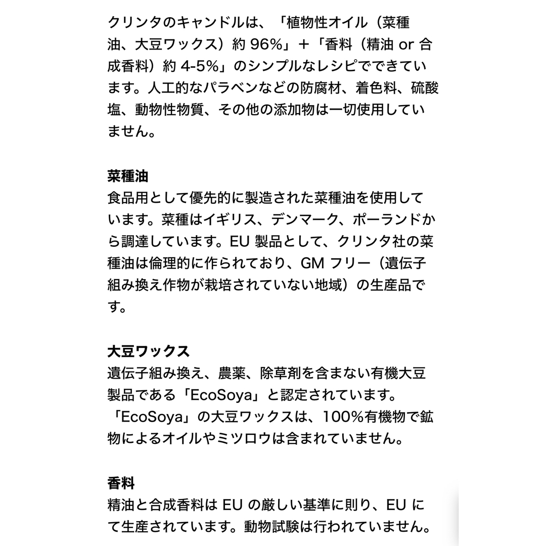 VOLUSPA(ボルスパ)のクリンタマッサージキャンドル ボルスパ ジャポニカキャンドルM 2点セット コスメ/美容のリラクゼーション(キャンドル)の商品写真