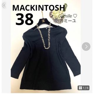 マッキントッシュ(MACKINTOSH)のマッキントッシュ カットソー♡クルーネック♡ネイビー♡サイズ38(カットソー(長袖/七分))