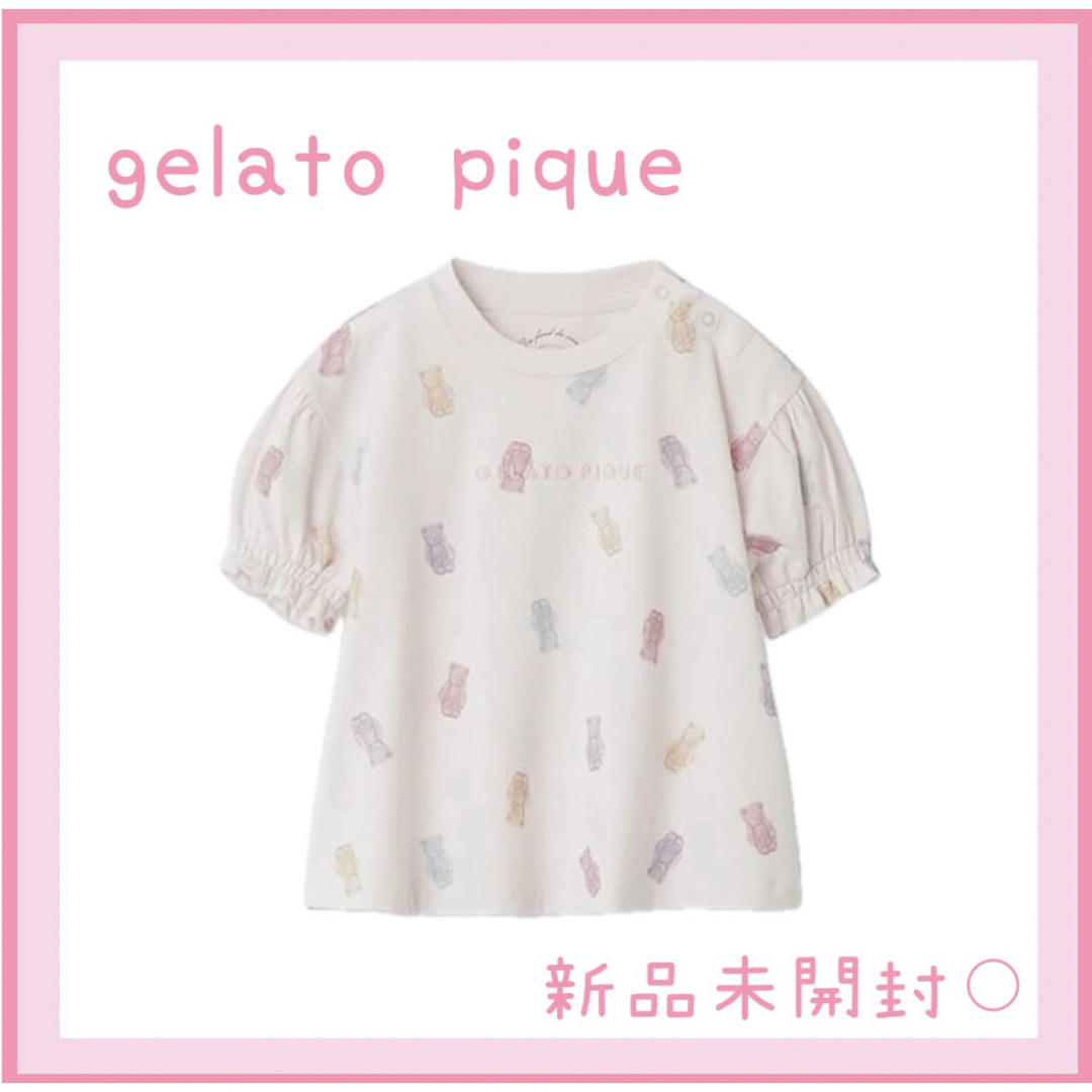 gelato pique(ジェラートピケ)のジェラートピケ BABYチューイーベア柄パフスリーブT  ピンク キッズ/ベビー/マタニティのベビー服(~85cm)(Ｔシャツ)の商品写真