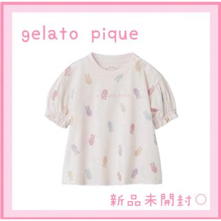 ジェラートピケ(gelato pique)のジェラートピケ BABYチューイーベア柄パフスリーブT  ピンク(Ｔシャツ)