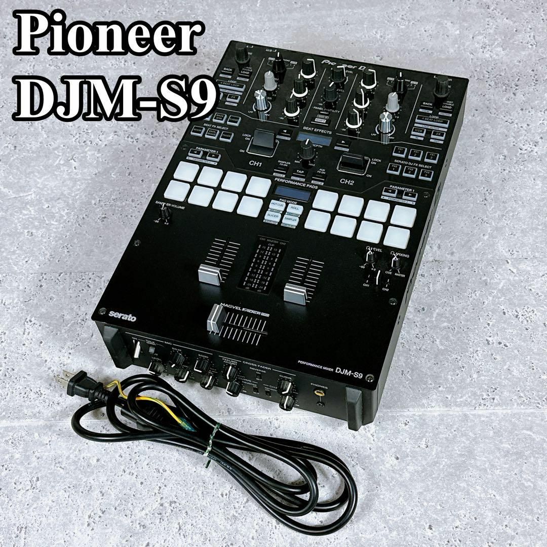 Pioneer(パイオニア)の美品 Pioneer DJミキサー DJM-S9 パイオニア 楽器のDJ機器(DJミキサー)の商品写真