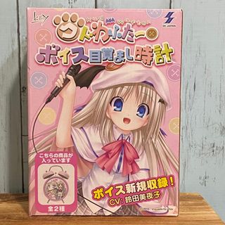 エスケイジャパン(SK JAPAN)のクドわふたー 能美クドリャフカ ボイス目覚まし時計 ピンク(その他)